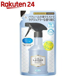 <strong>ラボン</strong> <strong>ファブリックミスト</strong> ブルーミングブルー ホワイトムスクの香り 詰め替え(320ml)【<strong>ラボン</strong>(LAVONS)】