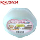 ぺファミ やわらかシリコン食器 3S 犬用 Lブルー(1コ入)