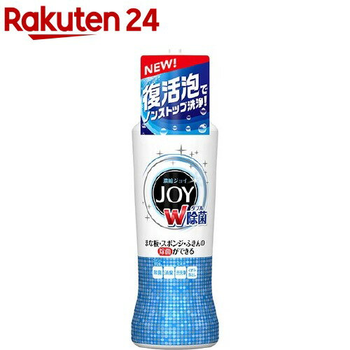 除菌ジョイ コンパクト 食器用洗剤 本体(190mL)【ジョイ(Joy)】