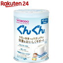 フォローアップ ミルク ぐんぐん(830g)【ぐんぐん】...