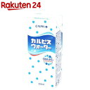 カルピスウォーター(250mL*24本入)【カルピス】