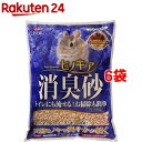 トップブリーダー ヒノキア 消臭砂(7L*6コセット)【ヒノキア】【送料無料】