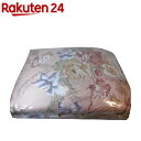 毛布&敷パッド付やわらかフェザー掛布団寝具 シングル9点セッ...