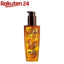 エルセーヴ ヘアオイル エクストラリッチ フィニッシュ とてもしっとり(100ml)【3grp-