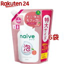 ナイーブ 泡ボディソープ 桃の葉 詰替用(1400ml*6袋セット)【ナイーブ】