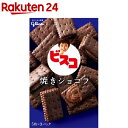 ビスコ 焼きショコラ(15枚入)