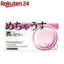 コンドーム/めちゃうす 2000(12コ入*3パック)【めちゃうす】