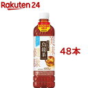サントリー ウーロン茶(525mL*48本セット)【サントリー ウーロン茶(SUNTORY)】【送料無料】
