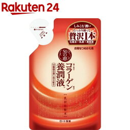 <strong>50の恵</strong> <strong>養潤液</strong> つめかえ用(200ml)【<strong>50の恵</strong>】