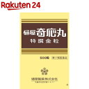 【第2類医薬品】樋屋奇応丸 特撰金粒(500粒)【