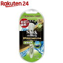 【1コインサンプル】シック ハイドロ5プレミアム 敏感肌用 ...