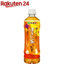 伊藤園 おーいお茶 ほうじ茶(525ml*24本入)【お~いお茶】