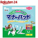 P・ワン 男の子&女の子のためのマナーパッド ビッグパック Mサイズ(32枚入)【P・ワン(P・one)】
