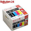 キヤノン用 互換インクカートリッジ BCI-321+320/5MP(1セット)
