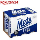 メッツ for PRO ソーダ(200mL*6本入)【Mets(メッツ)】