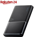 エレコム モバイルバッテリー Pile one DE-M07...