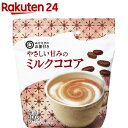 みなさまのお墨付き やさしい甘みのミルクココア(300g)【みなさまのお墨付き】