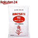 イワタニ 胡麻どうふの素 強煎り(1kg)【イワタニ】