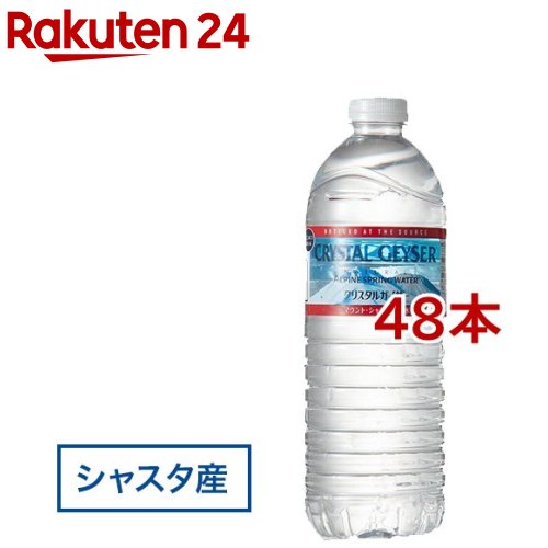 <strong>クリスタル</strong>ガイザー シャスタ産正規輸入品エコボトル 水(500ml*48本入)【イチオシ】【<strong>クリスタル</strong>ガイザー(Crystal Geyser)】