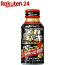メガシャキV(100mL*30本入)【メガシャキ】【送料無料...