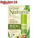 メンソレータム リップベビー ナチュラル リッチゆずの香り(...
