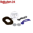 網戸張替用品 5点セット(ゴムの色:ブロンズ/ブラック)(1...
