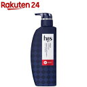 h&s(エイチアンドエス) PRO スカルプコンディショナー エナジー ポンプ(350g)【h&s(エイチアンドエス)】