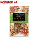くだもの屋さんの木の実 素焼きミックスナッツ 大袋(230g...