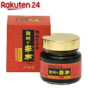 紀州の赤本 はちみつ入(170g)
