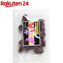 黒糖干し梅 種なし(75g)