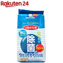 除菌 ウェットティッシュ つめかえ用(100枚入)