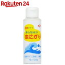 あらなみの本にがり100ml