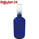 生活の木 青色ガラススプレー 100ml...