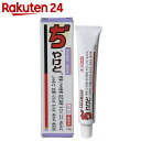 【第2類医薬品】山本漢方 紫雲膏 チューブ 20g...
