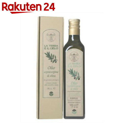 ラ・テラ・エ・イル・チェロ 有機 エクストラバージン オリーブオイル 500ml【楽天24…...:rakuten24:10109009