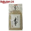 はつゆき屋 鹿児島の麦みそ 1kg【gs】【イチオシ】【st...
