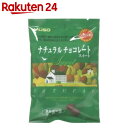 ムソー ナチュラルチョコレート スィート 60g【stamp_cp】【stamp_006】