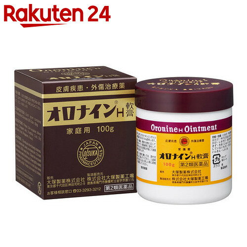 大塚製薬 オロナインH軟膏