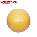 ピラティスボール(黄) 20cm H-9345Y【楽天24】...