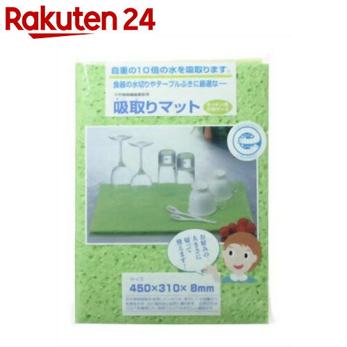 吸取りマットキッチン用大判サイズ 2枚入【楽天24】【あす楽対応】[上越 スポンジワイプ]...:rakuten24:10320567