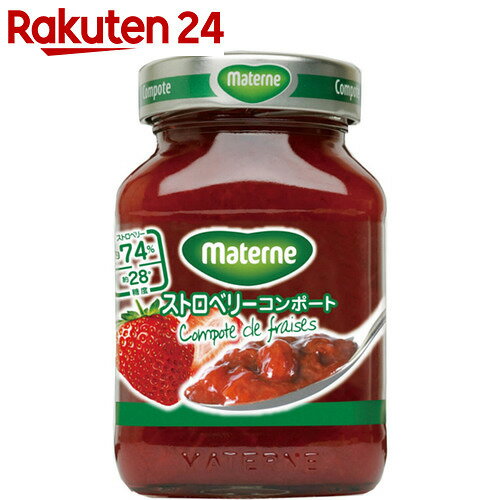 マテルネ ストロベリー コンポート 300g【楽天24】【あす楽対応】[マテルネ(Materne) ...:rakuten24:10216248