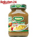 マテルネ ルバーブ コンポート 290g