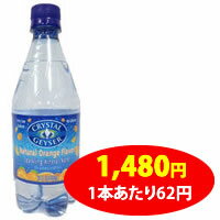 クリスタルガイザースパークリングオレンジ 532ml×24本[クリスタルガイザー](並行輸入品)他商品と購入すると別途送料がかかりますのでご注意ください。※ご注文合計が税込3,900円以上であれば送料無料となります。