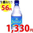 クリスタルガイザー スパークリングレモン 532ml*24本 (並行輸入品)