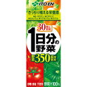 伊藤園　紙一日分の野菜　200ml×24本　ケース売り伊藤園　紙一日分の野菜　200ml×24　ケース売り