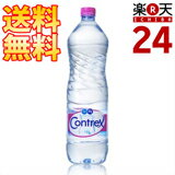 【送料無料】コントレックス 1.5L×12本【販売：楽天24】【HLS_DU】【あす楽対応】