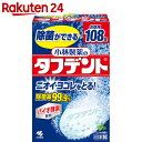 Wパワー酵素 タフデント 108錠