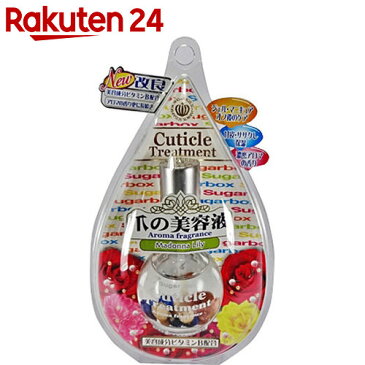 シュガーボックス キューティクルトリートメント マドンナリリー 10ml【BOX】