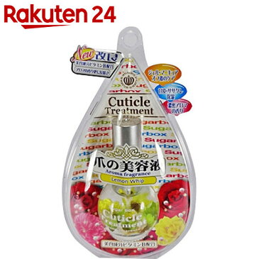 シュガーボックス キューティクルトリートメント レモンホイップ 10ml【BOX】