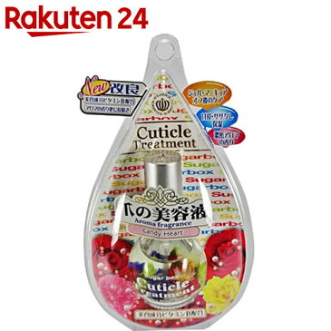 シュガーボックス キューティクルトリートメント キャンディハート 10ml【BOX】